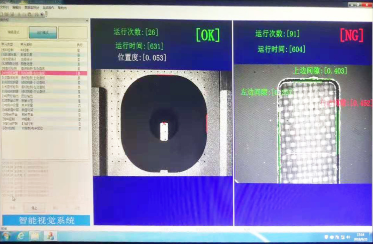 無(wú)線充電尺寸定位