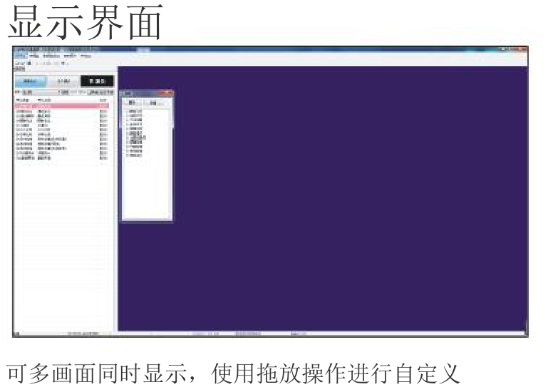 機(jī)器視覺檢測系統(tǒng)