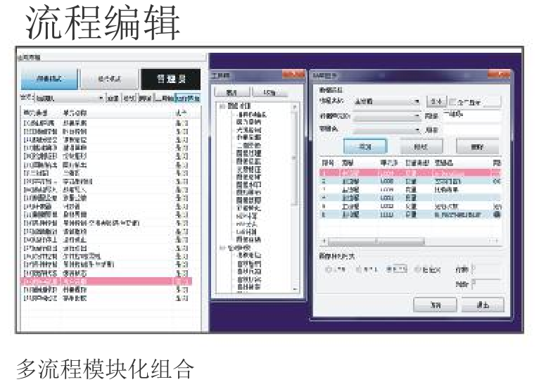 機(jī)器視覺檢測系統(tǒng)